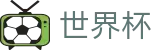 2026世界杯中文官方网站首页 · 世界杯让球盘漏洞分析